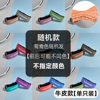 移动端：锐丸 运动跑步髌骨带护膝篮球专业防滑软质防半月板护膝