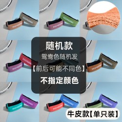 锐丸 运动跑步髌骨带护膝篮球专业防滑软质防半月板护膝