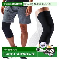 移动端：迈克达威 MA101 男士女士调理护膝护膝护膝 1 件左右通用