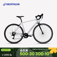 迪卡侬 公路式双刹自行车城市通勤单车雪白 S-2908893