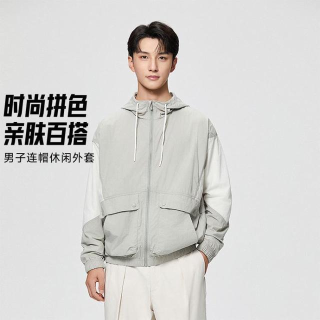 8日10点：安踏 男士休闲运动夹克 152448616U