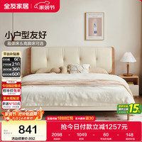 全友 家居原木奶油风皮艺床1.8x2米主卧室软包双人高脚大床婚床129929 奶油原木风1.5m床