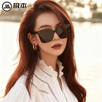 极本 JABEN 太阳镜女墨镜 标准款