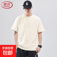 浪莎 230g重磅升级款 10A抗菌新疆棉纯棉短袖 男女同款