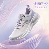 安踏 减震 女士跑鞋