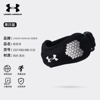 移动端：安德玛 UnderArmour安德玛运动髌骨带健身跑步半月板防护可调节护膝正品
