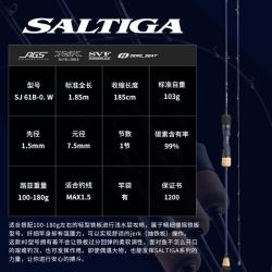 达亿瓦 慢摇铁板 船钓竿