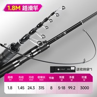 移动端：小凤仙 伸缩路亚竿套装线组浮漂专用鱼竿全套路滑竿远投滑漂纺车轮