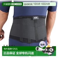 移动端：迈克达威 日本直邮McDavid 男士女士轻质背部支撑架 McDavid M495