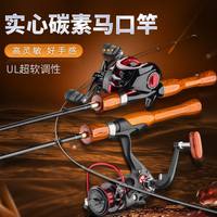 移动端：番易 北翔UL超软路亚竿 马口竿 碳素款 1.80米