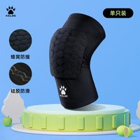 移动端：卡尔美 儿童篮球护膝防撞防摔专业膝盖护具专用青少年男孩打球运动