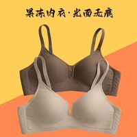 勋阳宇乐 果冻条无痕内衣女固定杯小胸