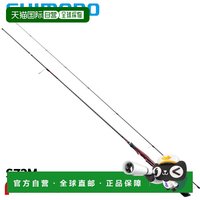 禧玛诺 日本直邮Shimano Eging Rod 25 Sephia Limited S73M（2026 年新