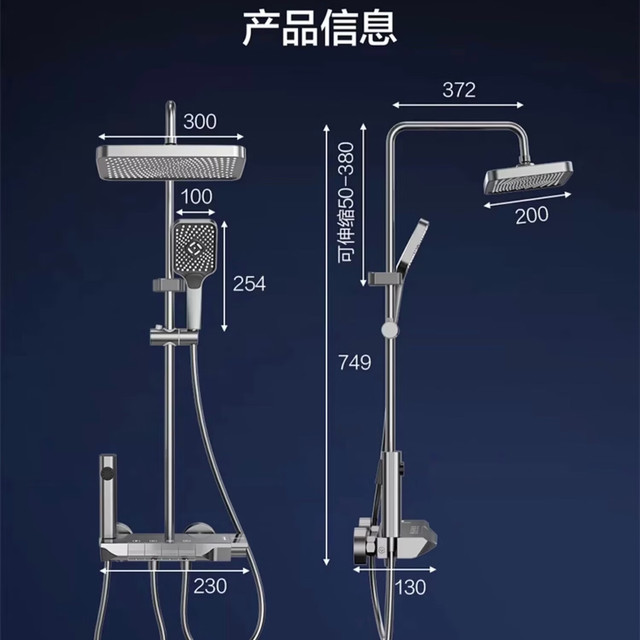 JOMOW 卫浴热水器花洒套装全铜淋浴花洒套装 A1航母-枪灰色-冷热调节