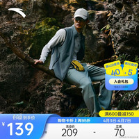 安踏 大地之壳3.0丨户外轻暖绒长袖t恤男子春季半拉链运动徒步上衣