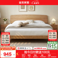 全友 家居原木风实木悬浮床2.2x2米主卧小户型高箱储物双人床政府补贴 单床 1.2x2米