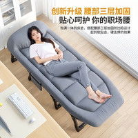 勋阳宇乐 单人便携办公室午休折叠床 190cm灯芯绒八脚款