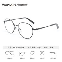  winsee/万新 1.74非球面镜片 近视眼镜 金属钛镜框 1.74非球面镜片（近视酷薄） 金属-全框-2112PK-粉金色