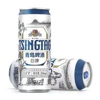 青岛啤酒 精酿白啤330ml*8听  罐装啤酒 爆款