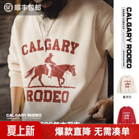 马登 马年限定·骑行印花加绒卫衣TH2601018