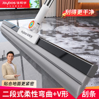 佳帮手 魔术扫把刮水紧密贴地家用浴室厨房卫生间干湿两用地刮神器30CM