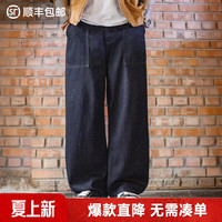 移动端、京东百亿补贴：马登 Boro风水洗牛仔裤TH2601090