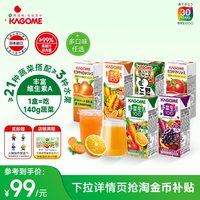KAGOME 复合果蔬汁200ml*12盒
