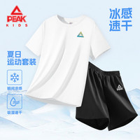 移动端、京东百亿补贴：匹克 童装男童夏季套装2026年新款儿童吸湿速干夏装衣服女童短袖两件套 白/PK渐变标