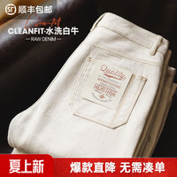 马登 cleanfit白色牛仔裤TH2601238