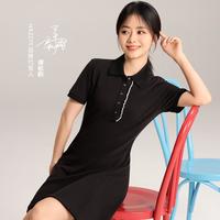  HAZZYS/哈吉斯 木耳边门襟修身 女士连衣裙