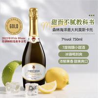 森林海洋 莫斯卡托 甜型起泡酒 750ml 葡萄酒*1