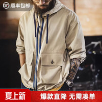 马登 工装美式复古多口袋休闲夹克纯棉帆布连帽甲板服户外薄款外套男春 卡其灰  S