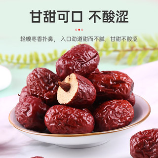  NINGANPU/宁安堡 青海大果黑果枸杞子 黑枸杞桑葚茶 新疆灰枣礼盒 1000g*1盒
