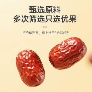  NINGANPU/宁安堡 青海大果黑果枸杞子 黑枸杞桑葚茶 新疆灰枣礼盒 1000g*1盒