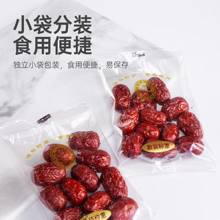  NINGANPU/宁安堡 青海大果黑果枸杞子 黑枸杞桑葚茶 新疆灰枣礼盒 1000g*1盒