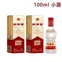 剑南春 52度 佛光剑100ml*2瓶
