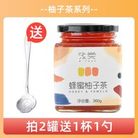 浅棠 蜂蜜柚子茶 360g+勺子