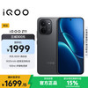 vivo iQOO Z11 8GB+256G极夜黑 天玑8500满血版 9020mAh超薄蓝海电池 & 165Hz护眼电竞屏