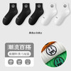 宜而爽 春夏季休闲短袜男 黑色3 白色2 5双装 均码