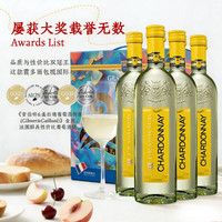 谜之海洋 澳洲原瓶进口红酒干白葡萄酒 250ml*4 礼盒装