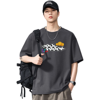 Paul Frank/大嘴猴 时尚潮流 男士T恤