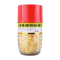 移动端、京东百亿补贴：利君 [利君]二维葡磷钙咀嚼片 400片 1盒装 利君钙