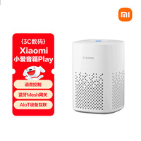 移动端、京东百亿补贴：小米 小爱音箱Play「米家」