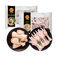 CP/正大食品 生鲜冷冻 鸡肉组合 琵琶腿2斤、鸡爪2斤 琵琶腿、鸡爪 2kg