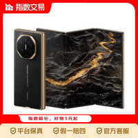 华为 Mate XT 非凡大师 华为三折叠屏手机 超纤薄 岩脉纹理 10.2英寸超形态三折叠指数 玄黑 512GB