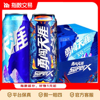 雪花 啤酒 勇闯天涯 superX  500ml*24听 组合装 清爽经典实惠 SuperX+经典勇闯 500mL 24罐 组合装