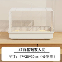 艾格辰 仓鼠双间豪华分割笼