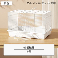 艾格辰 仓鼠超大豪华别墅笼