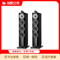 宝华韦健 700系列702S3落地音箱  高保真HIFI家庭影院2.0 无源音响 702 S3 墨渊黑