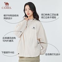 88VIP：骆驼 【凉感防晒衣】男女同款户外防晒服沐光C+UPF400+